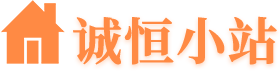 诚恒电商数据表格LOGO